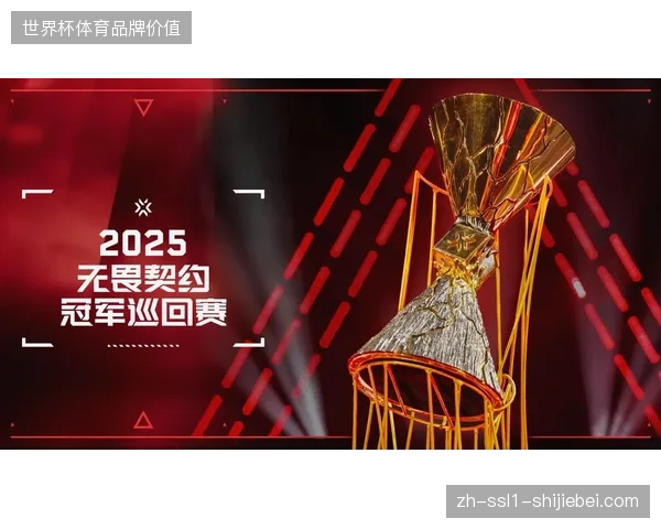 摩点众筹模式引入极限运动赛，首批观赛需求与赛事落地资金实现精准对齐。