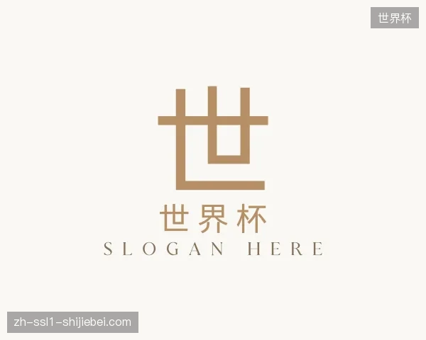 认识世界杯官方入口